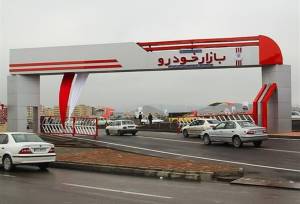 دیوان عدالت رأی داد: انتقال ریسک افزایش قیمت خودرو به خریدار