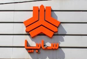 قیمت خودروهای سایپا امروز پنجشنبه ۲۶ شهریور ۱۴۰۵ / شاهین ۲ و نیم میلیاردی شد