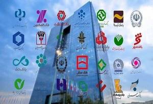 حساب‌های راکد خود را تا یک ماه دیگر آنلاین ببندید