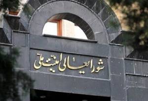 روایت دستیار قالیباف از انتصاب دبیر شورای عالی امنیت ملی