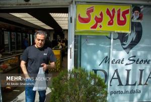 کالابرگ گروه سوم مشمولان، فردا شارژ می‌شود