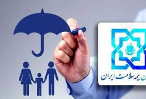 این افراد بدون پرداخت هزینه بیمه می‌شوند
