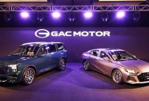 GAC عرضه 12 مدل برقی در فرانسه