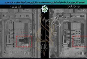 کار شرکت آمازون در بحرین چیست و چرا سپاه آن را نابود کرد؟