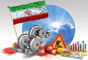 فرصت 6 ماهه وزارت اقتصاد به دستگاه ها برای فروش املاک مازاد