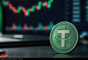 قیمت تتر امروز شنبه ۷ شهریور 1405 / افزایش قیمت تتر