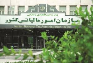 دفاتر تجاری فعالان مناطق آزاد الکترونیکی می‌شود