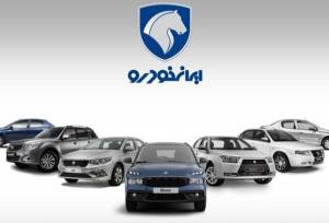 افت فروش داخلی سه خودروساز بزرگ کشور 