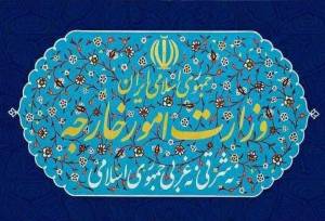 بیانیه وزارت امور خارجه درباره حمله آمریکا به شناورهای ایرانی