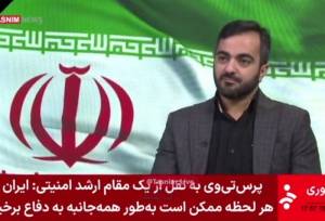 عبدالهی: حوادث منطقه طبق سناریو آمریکا پیش نمی‌رود/علت عقب‌نشینی ترامپ