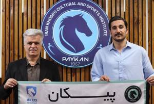 مدافع شهر‌بابک به پیکان پیوست