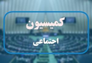 جزئیات جذب معلولان در دستگاه‌های دولتی؛ از ثبتنام 10 مهر تا آزمون آبان