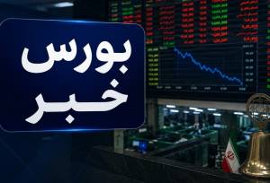 تداوم موج تقاضا در بورس؛ شاخص کل 117 هزار واحد دیگر رشد کرد