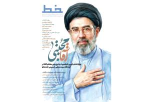 آقا مجتبی خامنه‌ای گفتند من با خونم می‌نویسم که به دنبال رهبری نیستم / رهبر شهید یک فرزندشان را وقتی کوچک بوده از دست می‌دهند
