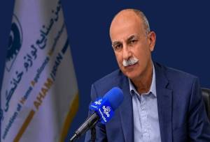 افزایش تولید لوازم خانگی با تولیدات مشترک