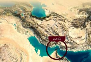 از آزادی کشتیرانی تا فروش بلیت عبور تنگه هرمز | ابوطالبی: باج‌گیری ترامپ در تنگه هرمز جامعه جهانی را در مقابل دو راهی تاریخی قرار می‌دهد