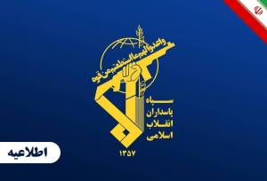 اطلاعیه شبانه سپاه صادر شد/ پایگاه آمریکایی الازرق اردن هدف موشک‌های بالستیک قرار گرفت