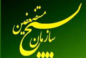 بسیج:توطئه‌ دشمن برای ایجاد شکاف بین مردم و حاکمیت را نقش‌برآب می‌کنیم
