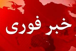 فوری/ شنیده‌شدن صدای انفجار از حوالی اسلام‌آباد غرب