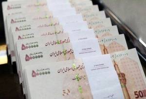 پرداخت حقوق به این افراد از ماه آینده تغییر می‌کند