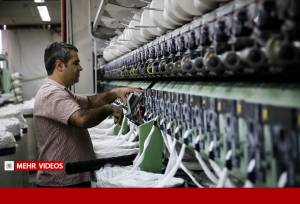 چرخ‌های تولید در قم امروز با افتتاح یک واحد بزرگ ریسندگی به حرکت درآمد
