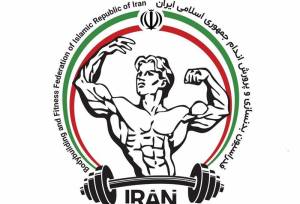 ورود فدراسیون جهانی پرورش اندام به انتخابات ایران/دنیامالی اجازه بدهد!