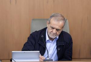 پزشکیان: ایران تسلیم نخواهد شد