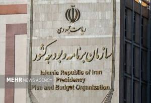 سازمان برنامه: موکول شدن افزایش اعتبار کالابرگ به ماه آینده نادرست است