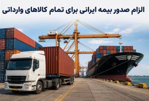 رشد 65 درصدی واردات خودرو در دل افت واردات