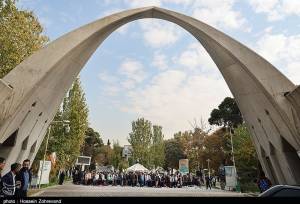 آغاز پذیرش دانشجوی بین‌الملل در مقطع کارشناسی دانشگاه علم و صنعت