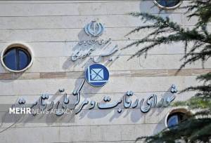 شرایط جدید قیمت‌گذاری و فروش خودرو اعلام شد