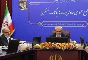مدنی زاده: بانک مسکن در سال ۱۴۰۴ اتفاقات خوب و فوق‌العاده‌ای رقم زد