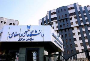 تصمیم حاشیه‌ساز دانشگاه آزاد برای ترم تابستان ۱۴۰۵/ اگر آموزش مجازی قابل اعتماد است، چرا امتحان مجازی نیست؟