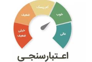 اثر منفی چک‌ برگشتی و اقساط معوق تا 15 شهریور در اعتبارسنجی ثبت نمیشود