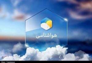 کاهش دما در مناطق شمالی از فردا