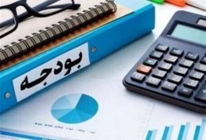 نامه مجلس به دولت برای ارسال لایحه اصلاح قانون بودجه