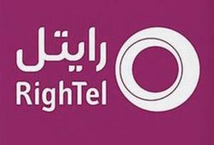 رایتل به مزایده گذاشته شد/ قیمت اعلامی چقدر است؟