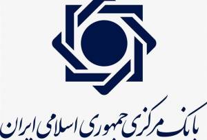 بانک مرکزی: تعهدات ارزی منقضی شده رسیدگی می شوند