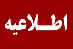 علت لرزش زمین در مشهد انفجار بوده است؟