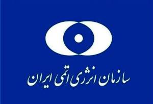 حمله  آمریکا به نیروگاه هسته‌ای دارخوین/ سازمان انرژی اتمی بیانیه داد