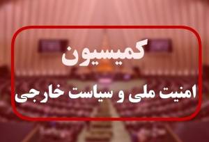 بازدید کمیسیون امنیت ملی از هرمزگان/ ارزیابی سطح آمادگی دفاعی و امنیتی