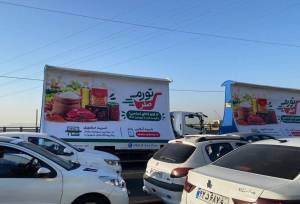 بودجه نگهداشت شهر تهران چگونه خرج «تورم صفر» را تامین خواهد کرد؟  | برآورد ۷ همتی از «بودجه مورد نیاز برای تثبیت قیمت سبد غذای شهرداری تهران»