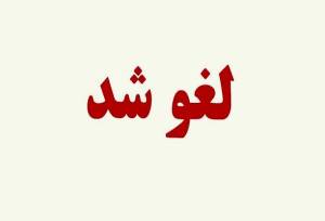 امارات از خروج ۱۰ صیاد هرمزگانی جلوگیری کرد