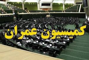 محور 21 سوال نمایندگان از وزیر راه و شهرسازی