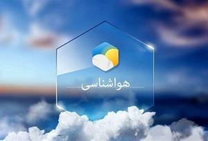کاهش محسوس دما در نیمه شمالی کشور