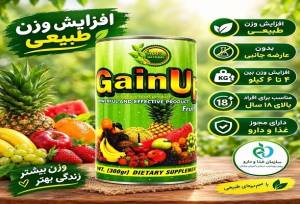 پودر «گین آپ» چند روزه چاق می‌کند؟؛ بررسی زمان اثر و نحوه مصرف