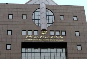 ناشران به انتشار جزئیات هزینه‌کرد مسئولیت اجتماعی در کدال مکلف شدند