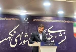 شورای نگهبان طرح ملی «توسعه هوش مصنوعی» را تأیید کرد