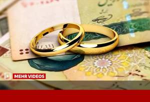 عابدینی: حدودا ۴۰۰ هزار نفر در صف دریافت وام ازدواج هستند