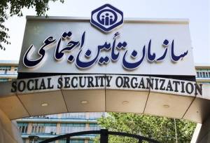 نثاری: سازمان تأمین اجتماعی در جهت رفاه و آسایش بیمه‌شدگان حرکت کند